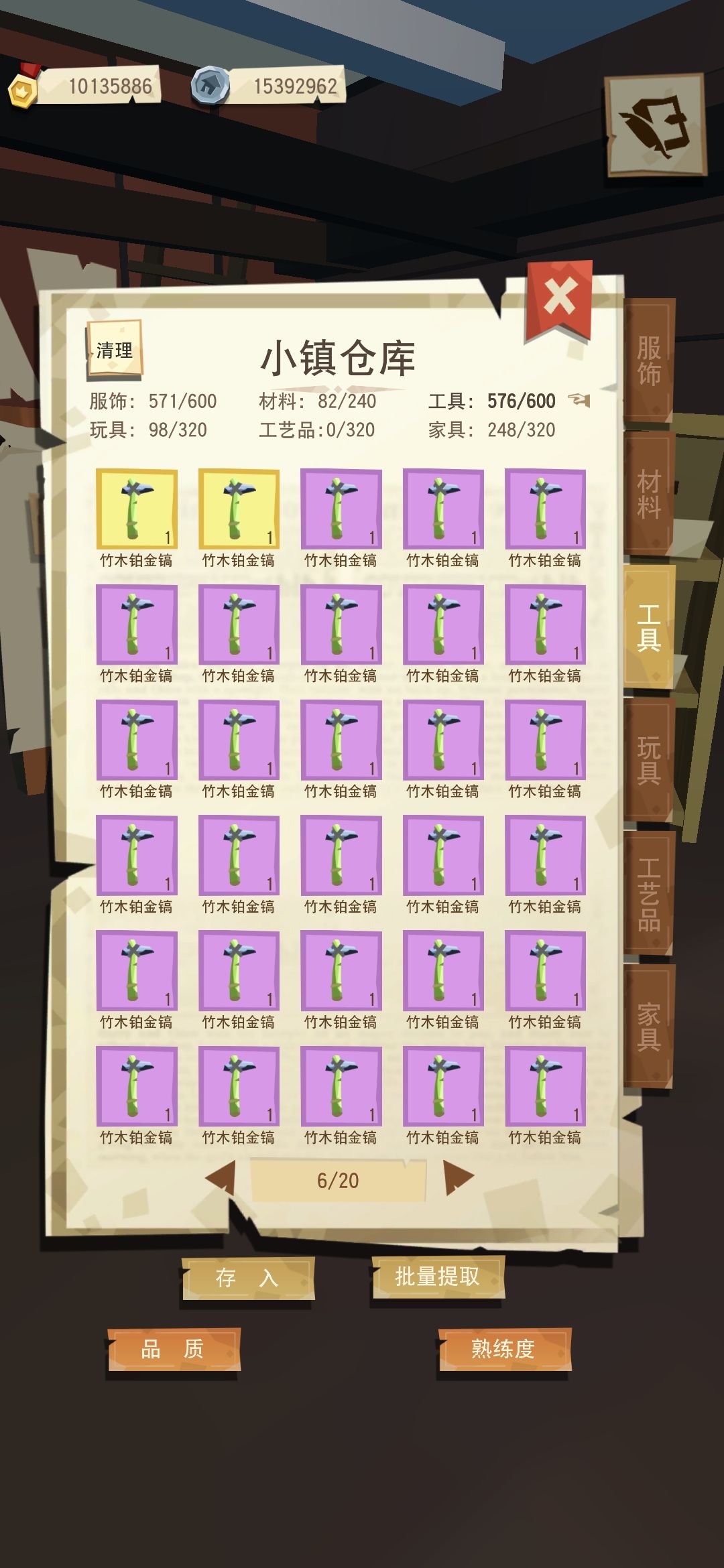 动态图片 2