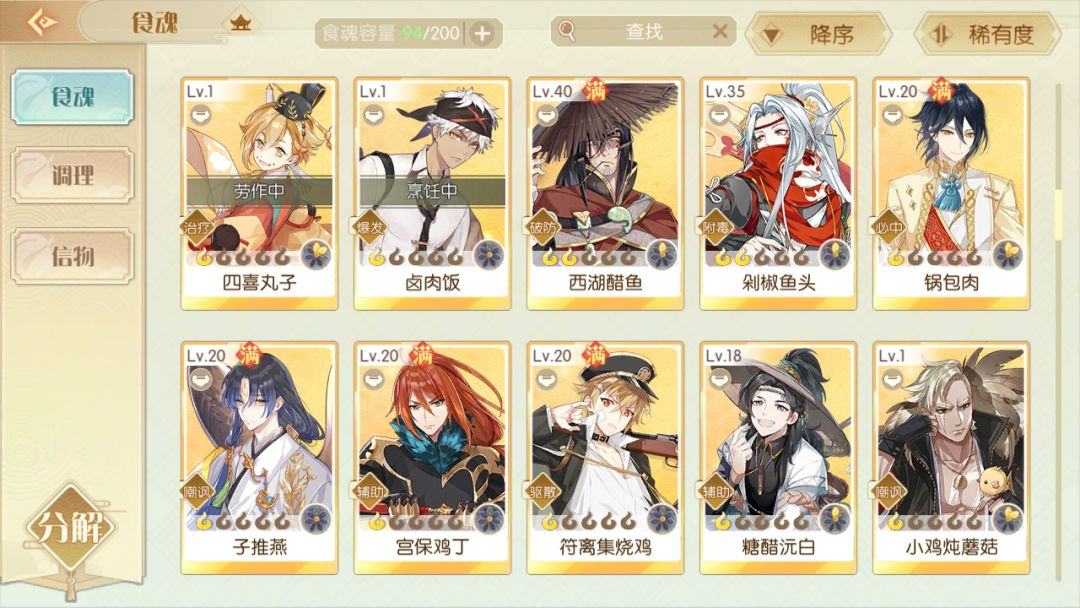 大佬们该练啥? 3