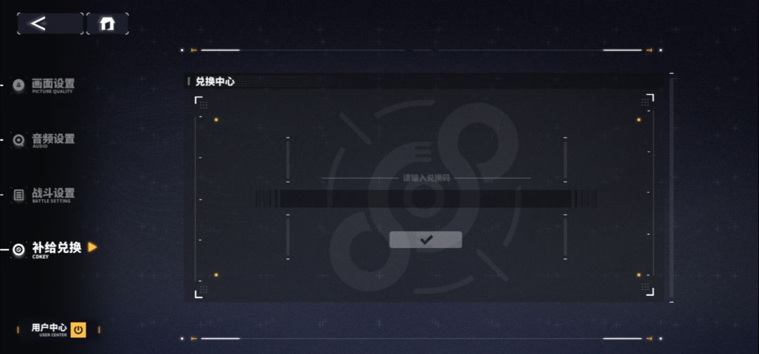 交错战线新问题 1