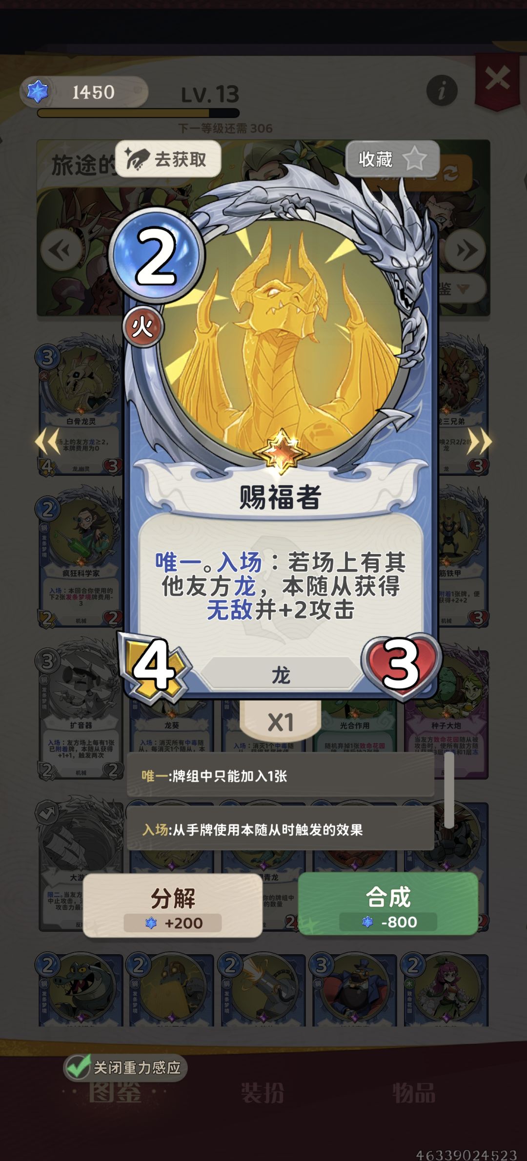 金卡和银卡除了皮肤有什么不一样吗? 2