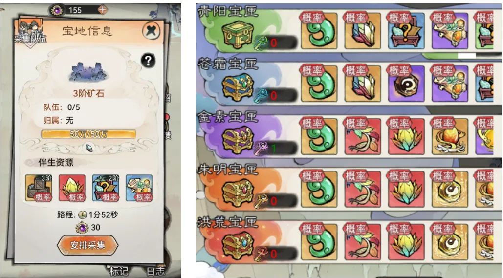 最强祖师新版本个人见解 第四期:山海篇1 2