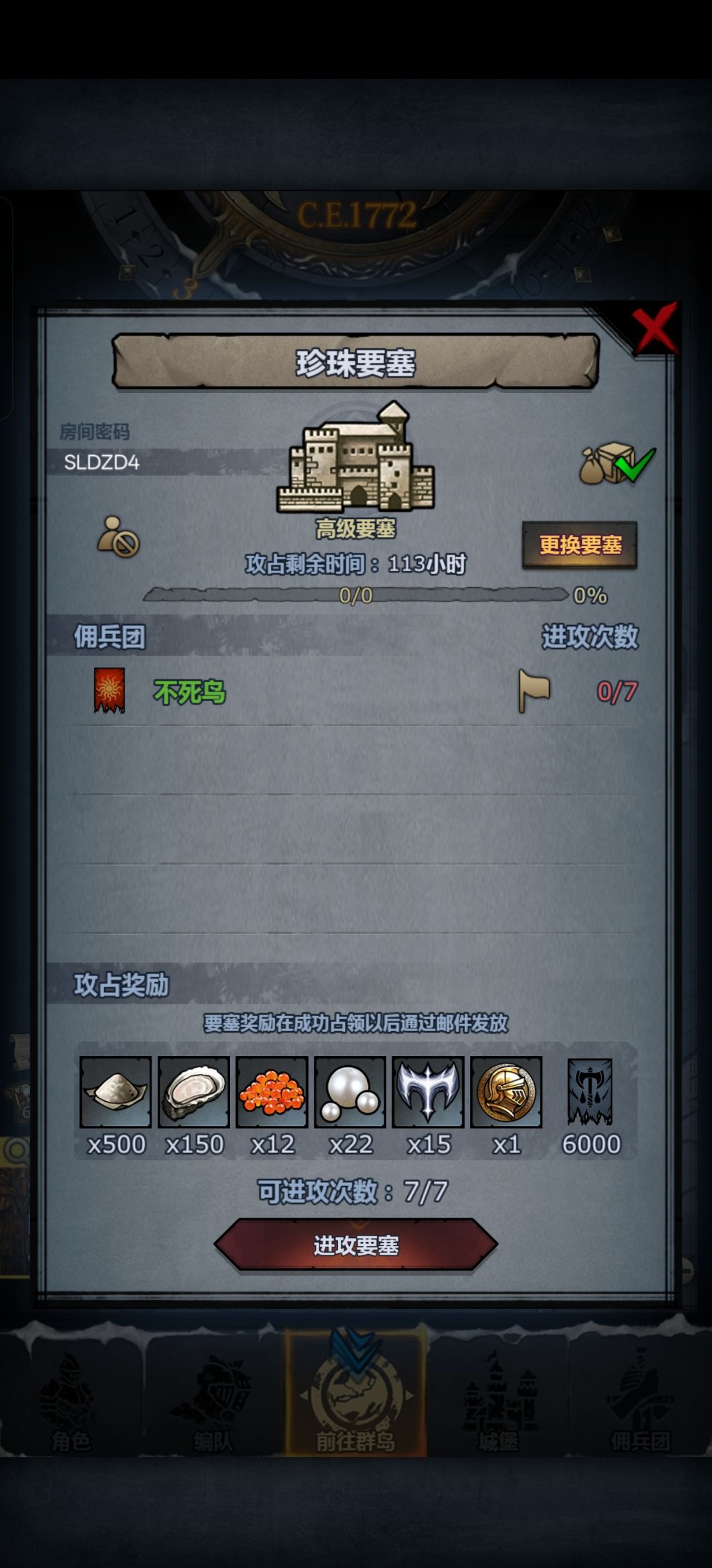 又是造福萌新的一天 1