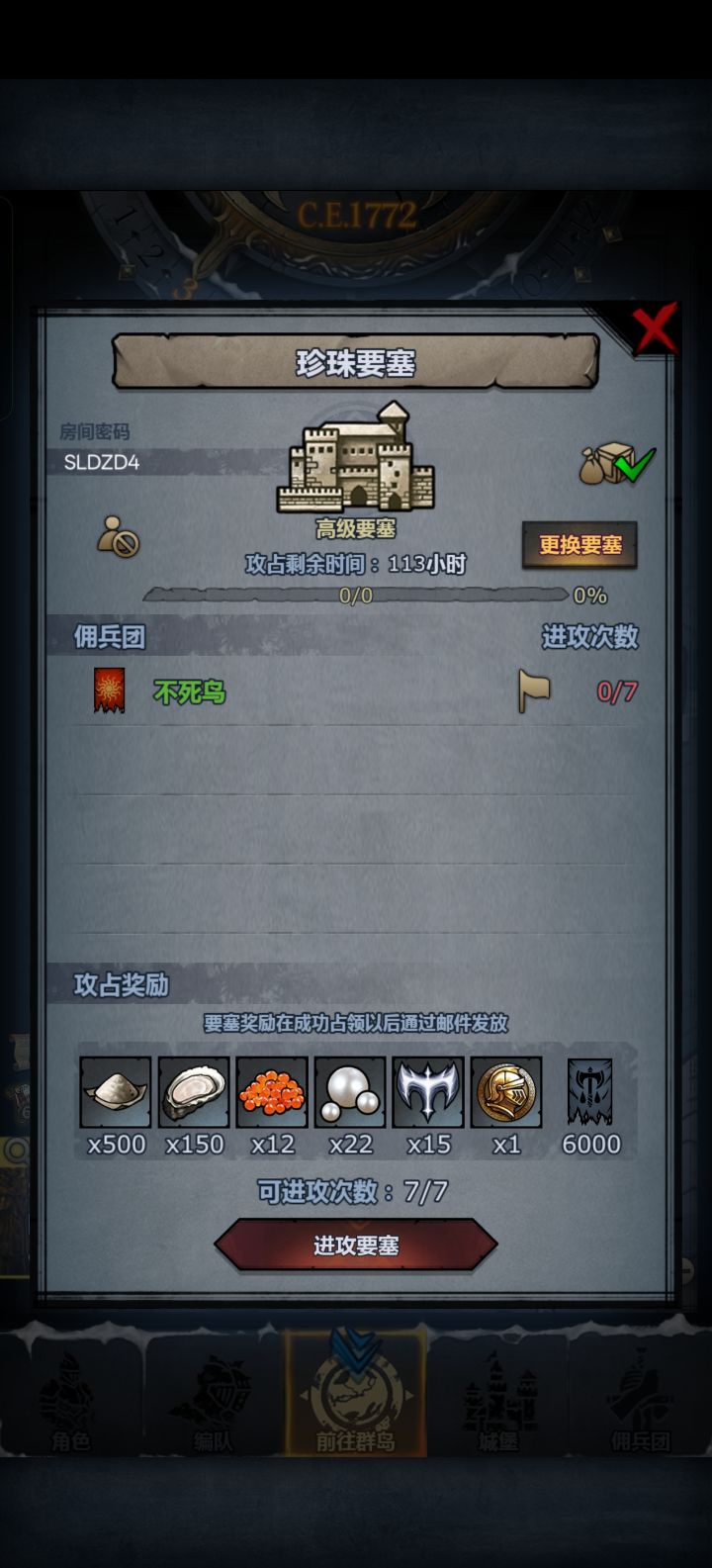 又是造福萌新的一天截图