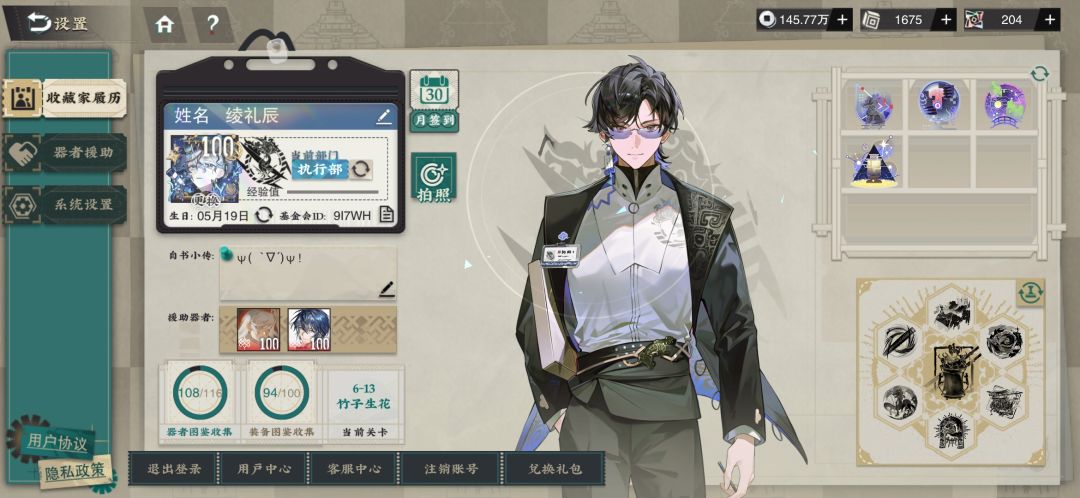100级纪念🌞☀️🥵☀️🌞 1