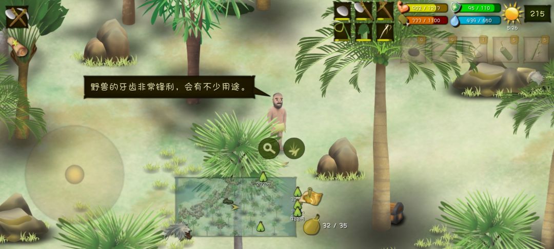 感谢大自然的馈赠 1