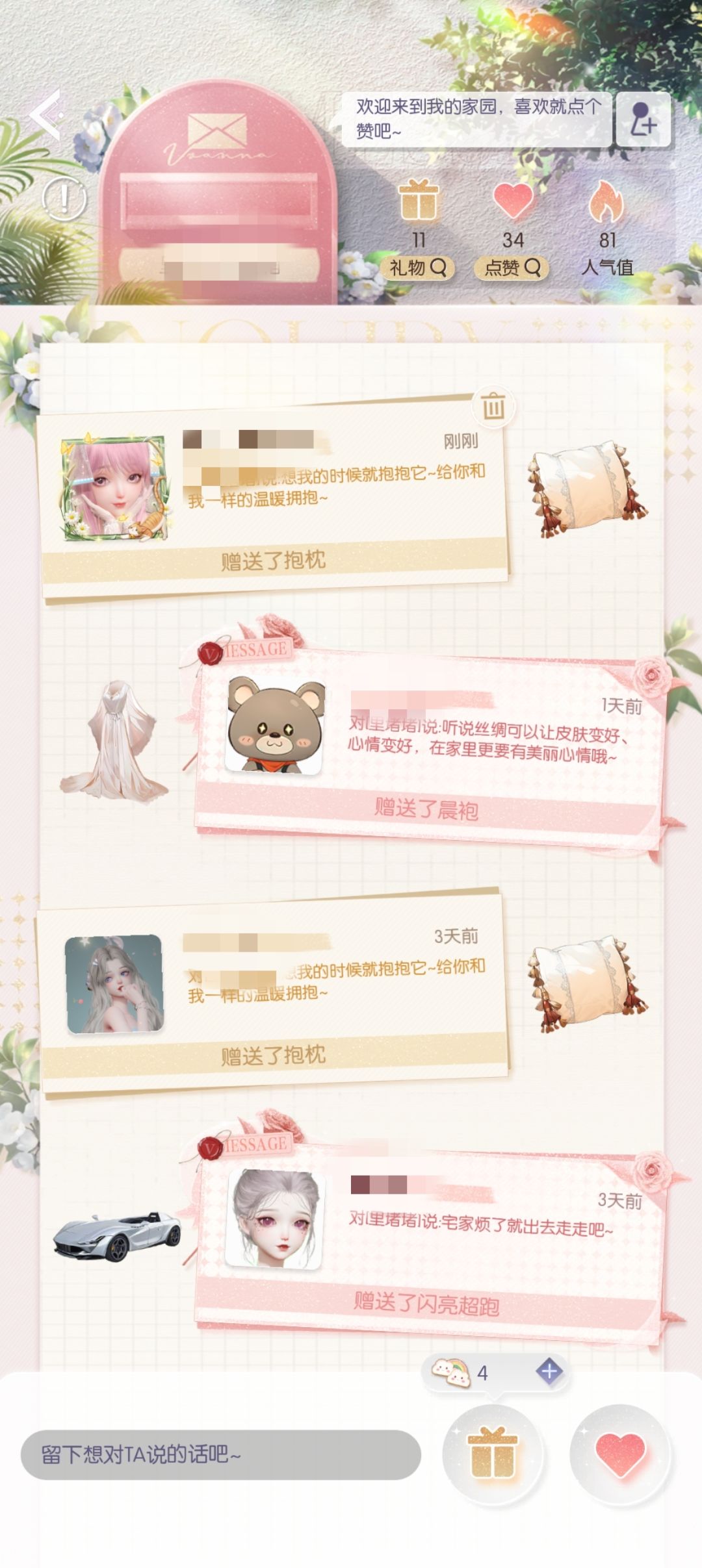 bug？暗改？ 2