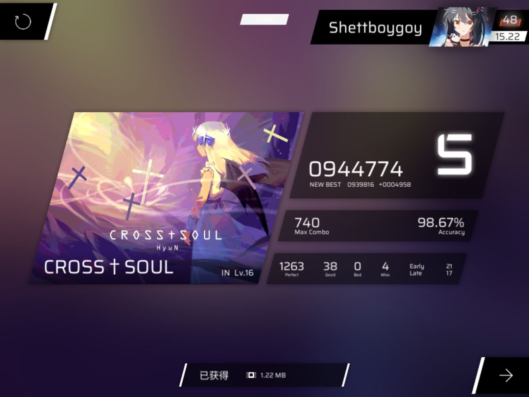 14第二收+飞升0.05 6