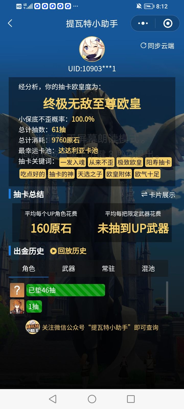 继续抽不? 1
