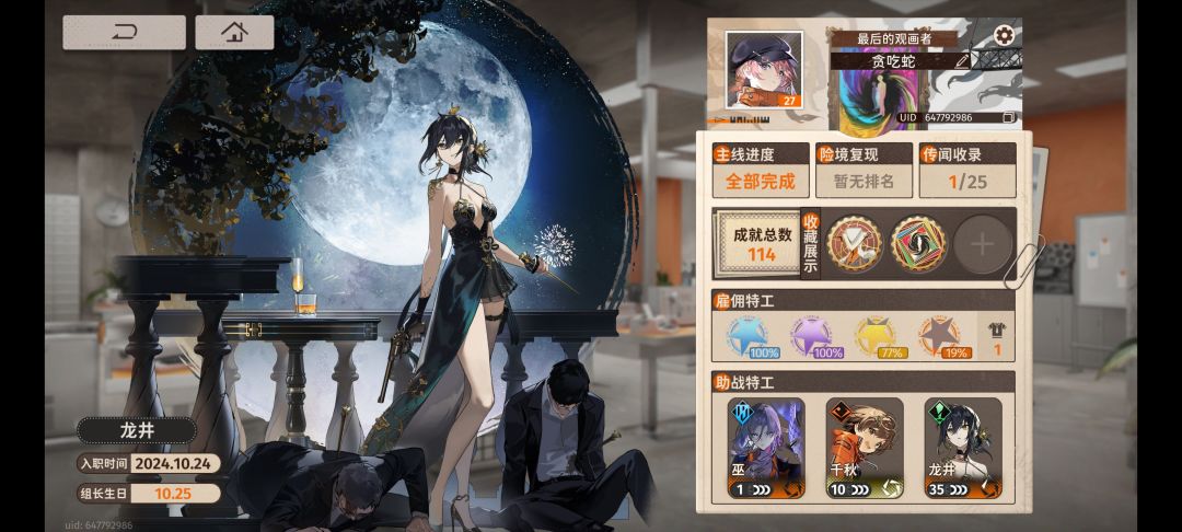 大惊喜!!!这游戏没有恶心人的圣遗物养成 1