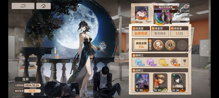 大惊喜！！！这游戏没有恶心人的圣遗物养成截图