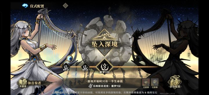 战法乐是都打通了,接下来尝尝游侠截图