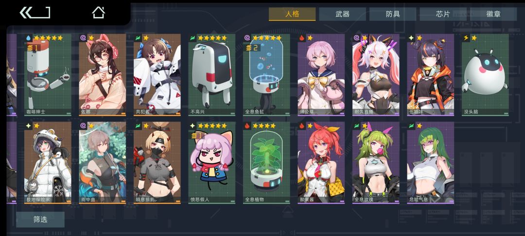动态图片 3