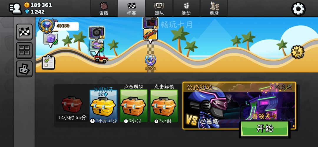 好~↗↘ 1