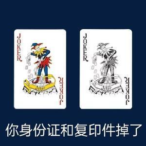 实在不行,把泼粪刀删了,联动别带刀,闹心截图