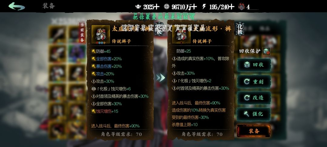 一天出了两件 2