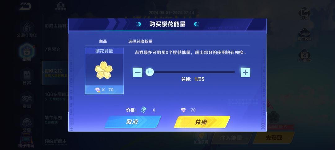 来个大佬救救孩子吧！ 3