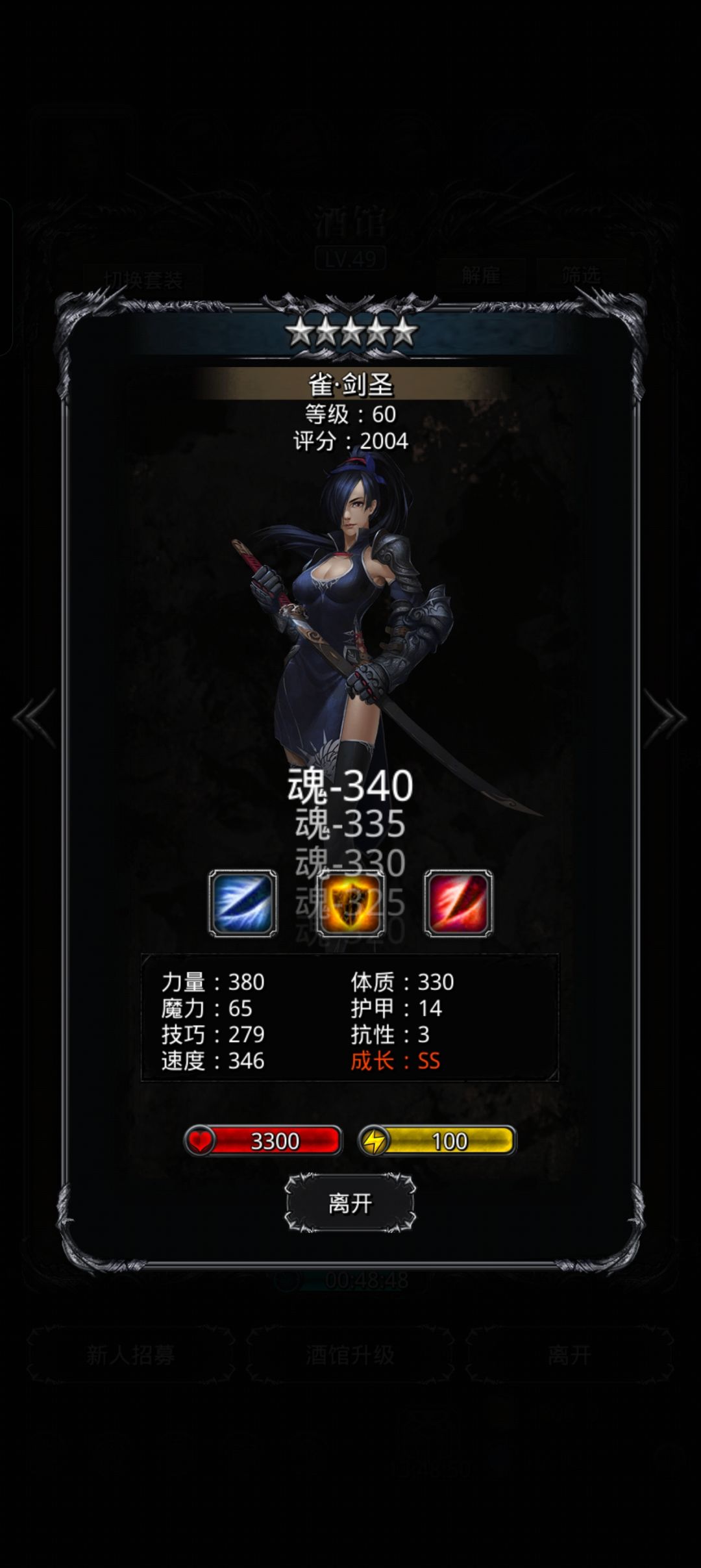 沙子怪开荒再体验 2