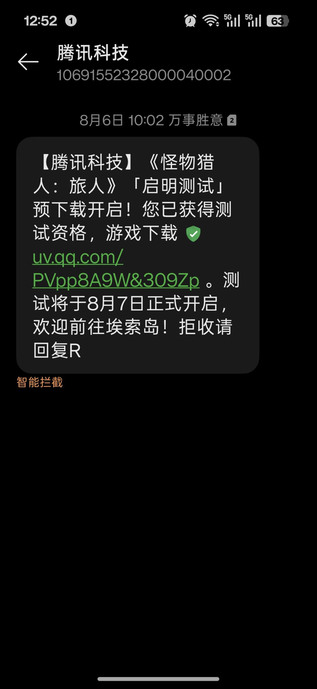我靠之前资格下来被拦截了没看到 2