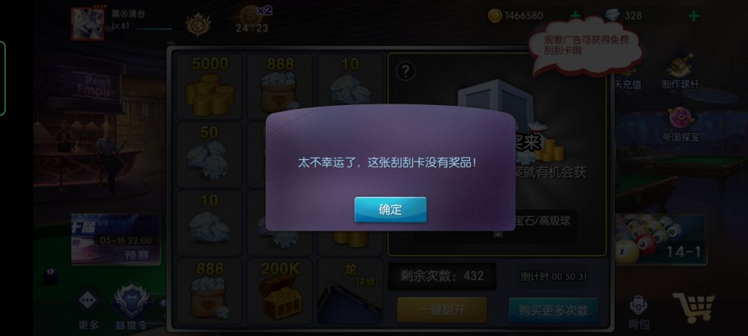 动态图片 6