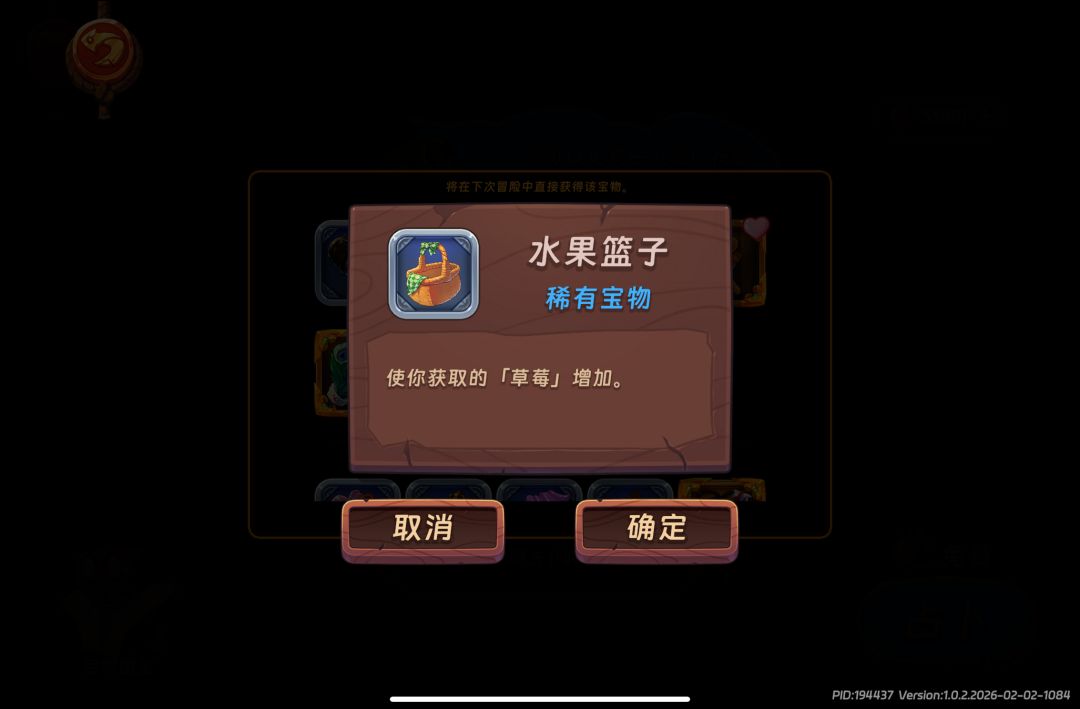 新人速刷与避坑终极指南(上) 3