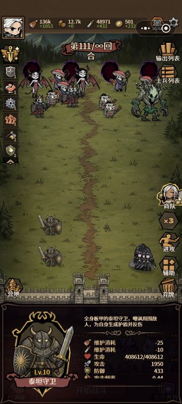 泰坦叠血流！关键要点解析。