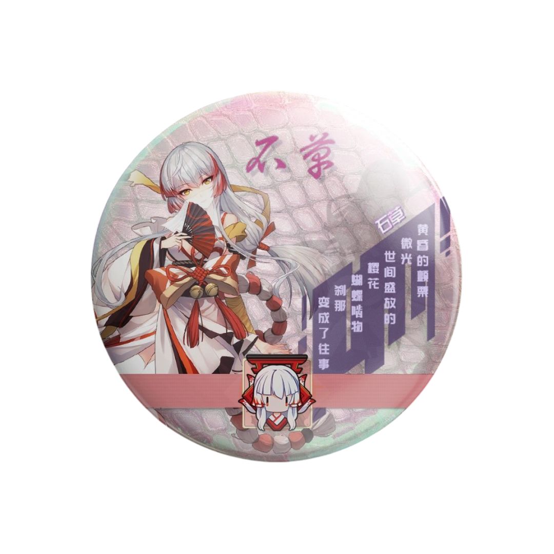 吧唧 3