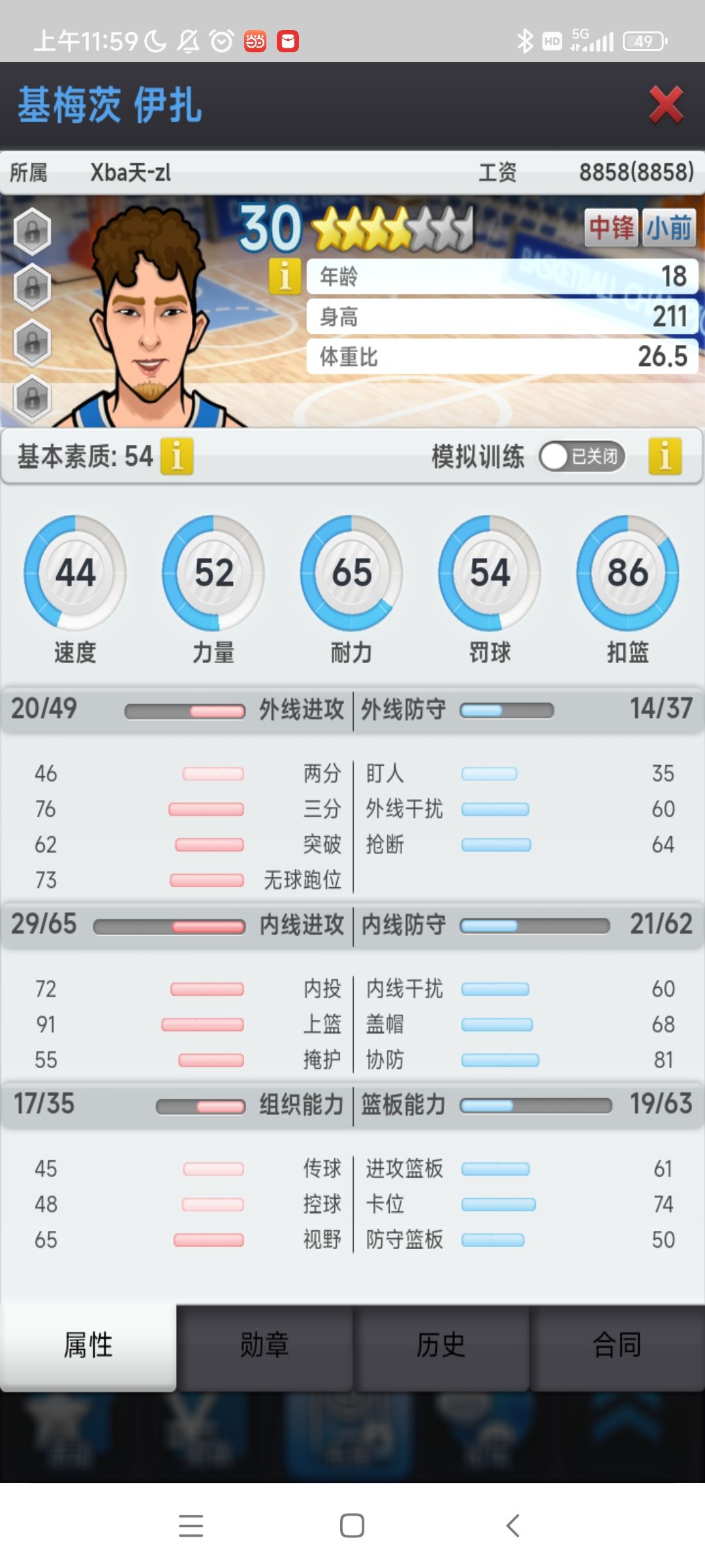 动态图片 4