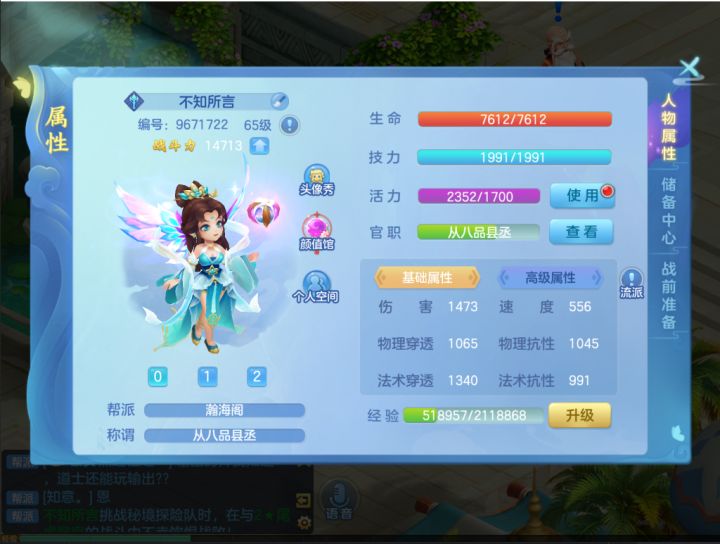 65了截图