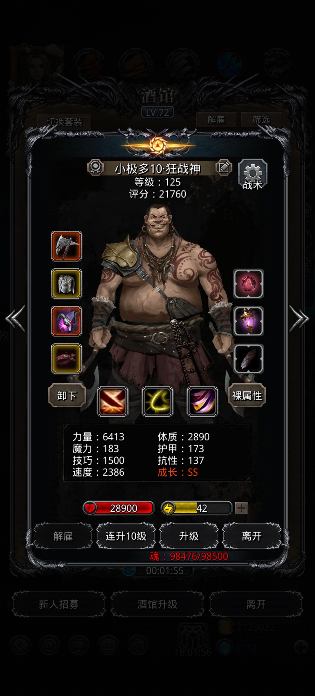 图24审判长以诺 3