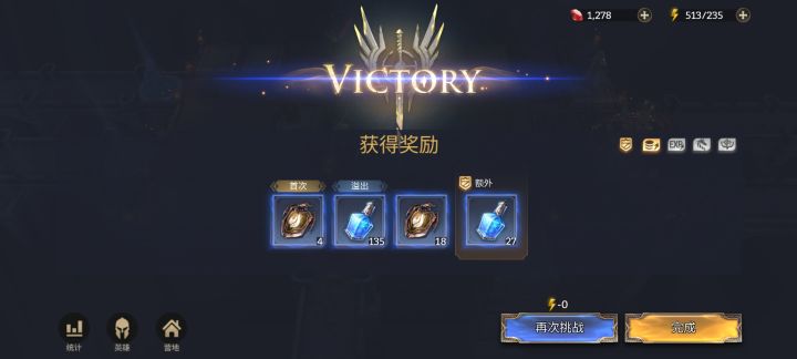 想问一下亚服,国际服和国服有什么区别截图