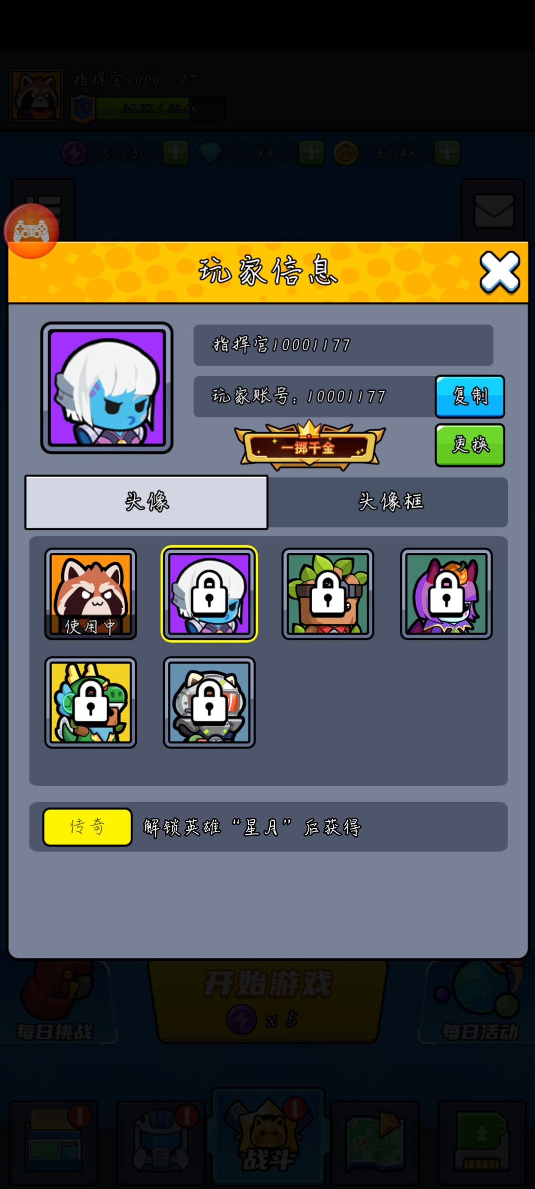 奖励去哪儿了？ 2