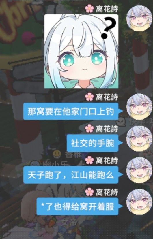动态图片 2