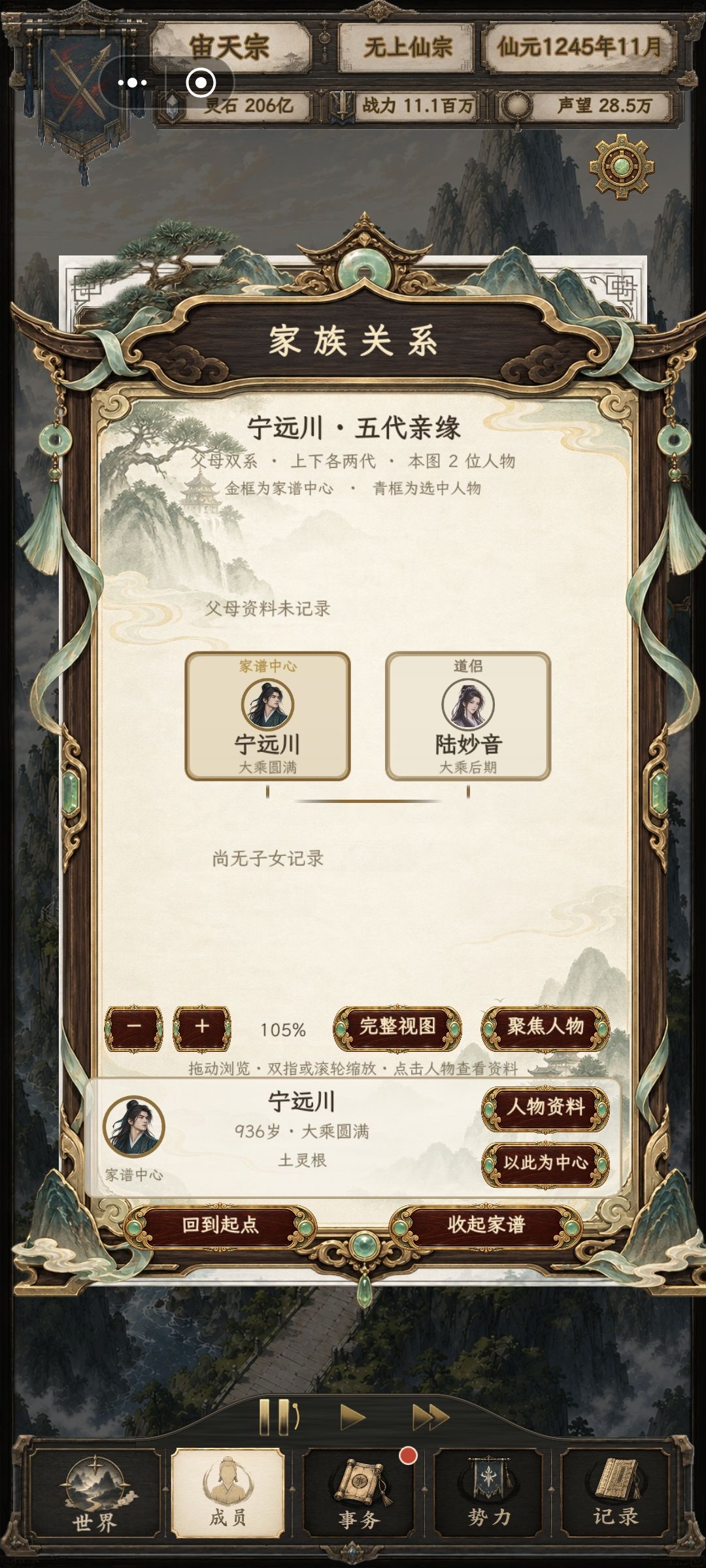 救命啊,辛辛苦苦生的娃都不见了 1