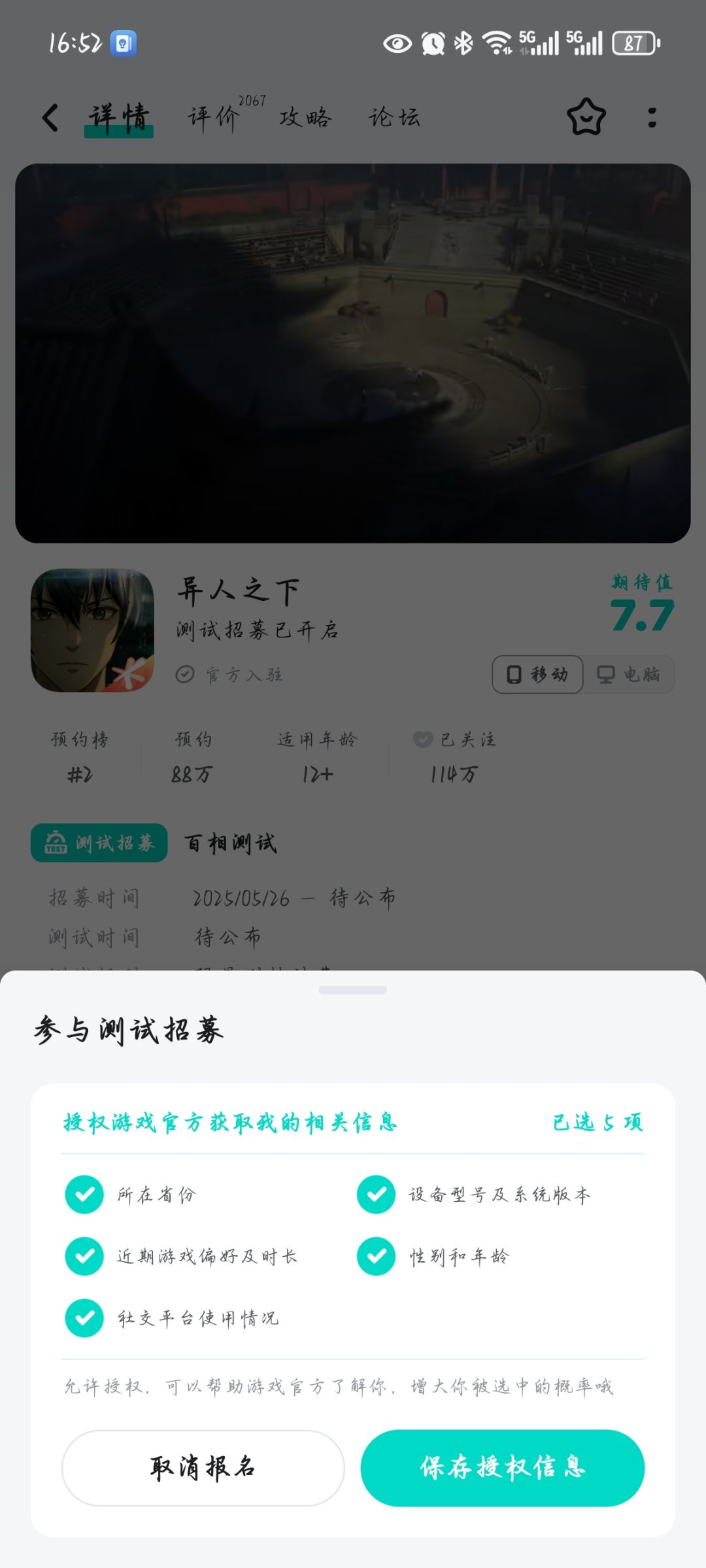 动态图片 1