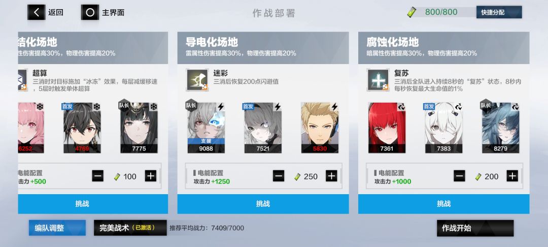 这个导弹跟烟花一样,打了好久 1