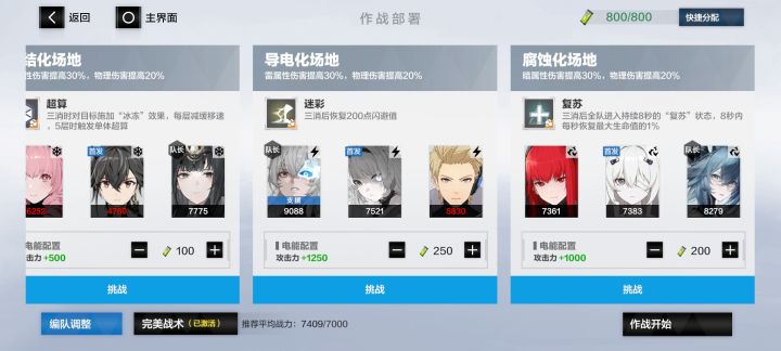 这个导弹跟烟花一样，打了好久截图