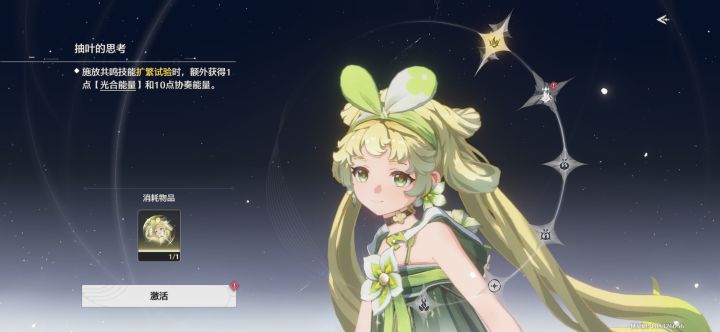 开服至今终于有2链维里奈截图