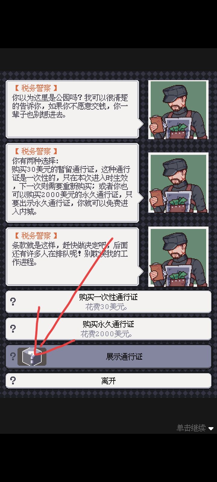 旨在为萌新提供更好的前期体验攻略 2