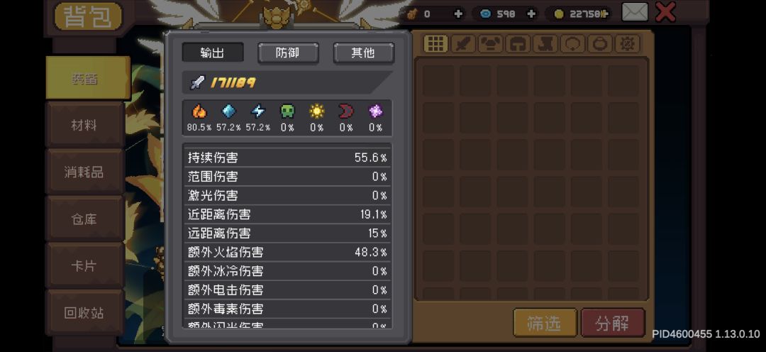 这个赛季看到头了 4