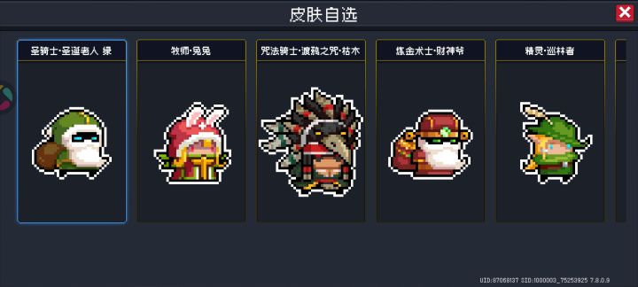 ?截图