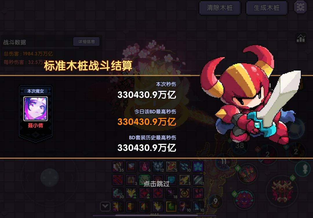 139天记录 1
