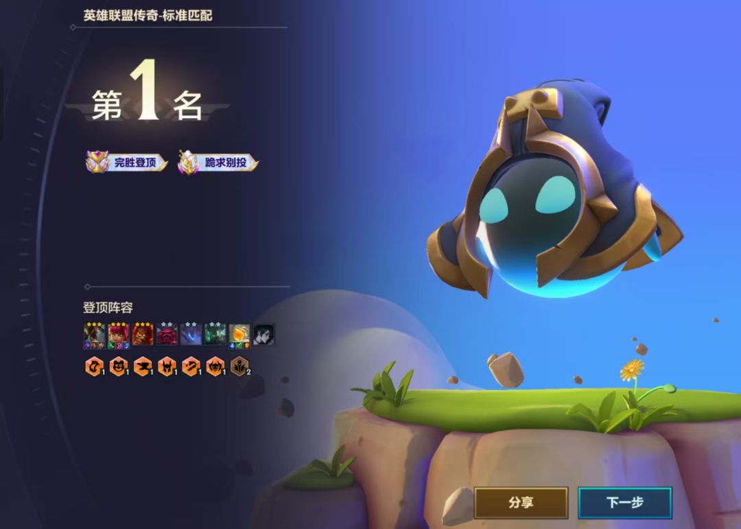 记录1255以绪塔尔 3