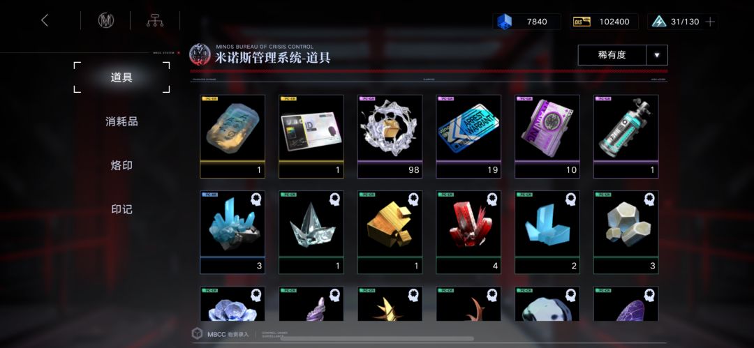 萌新疑惑 3