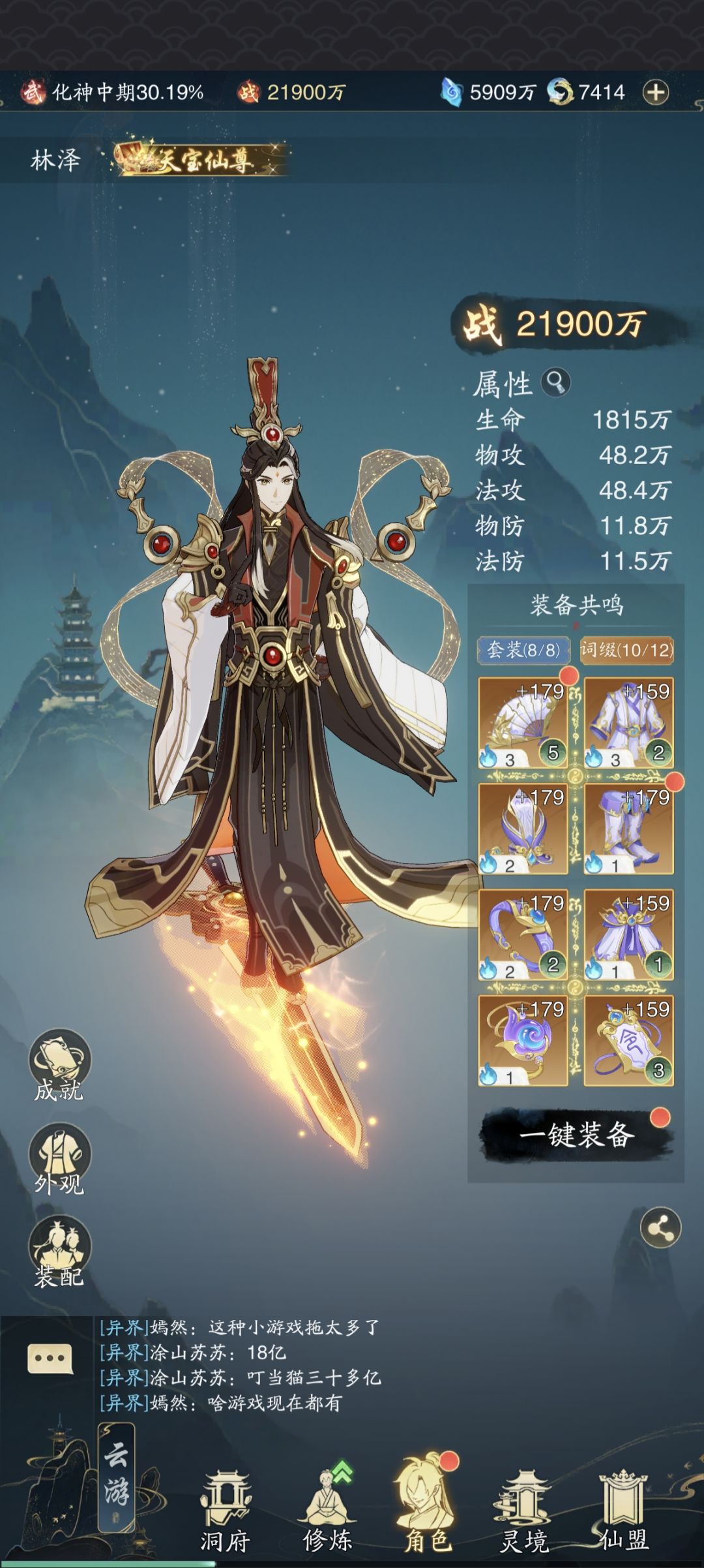 零氪今日进度 1