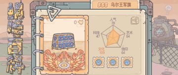 蜗牛百科|全屏马赛克，竟成史前最具创意艺术？