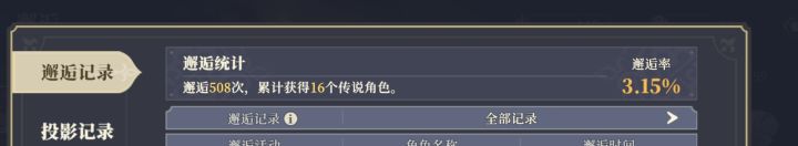 来点样本数量大的截图