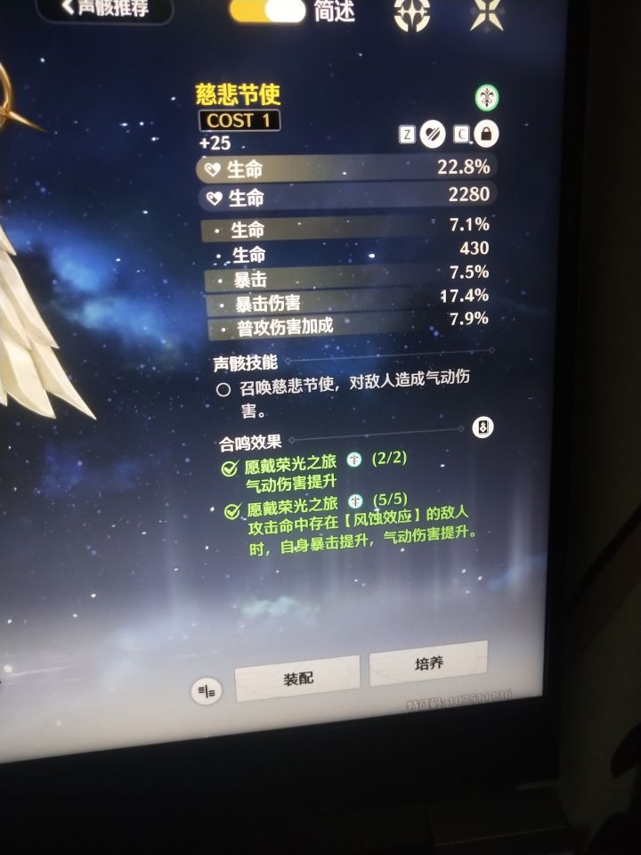 求大佬啊截图