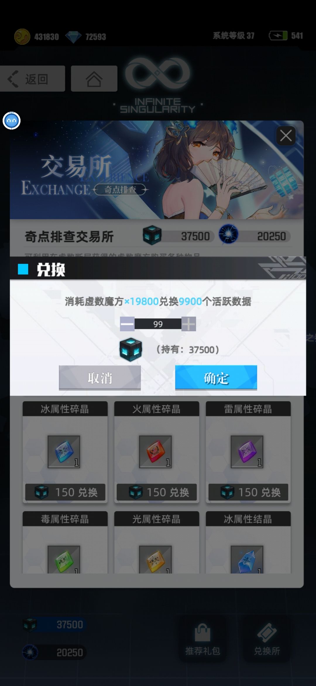 新年了,准备拉满了。 1