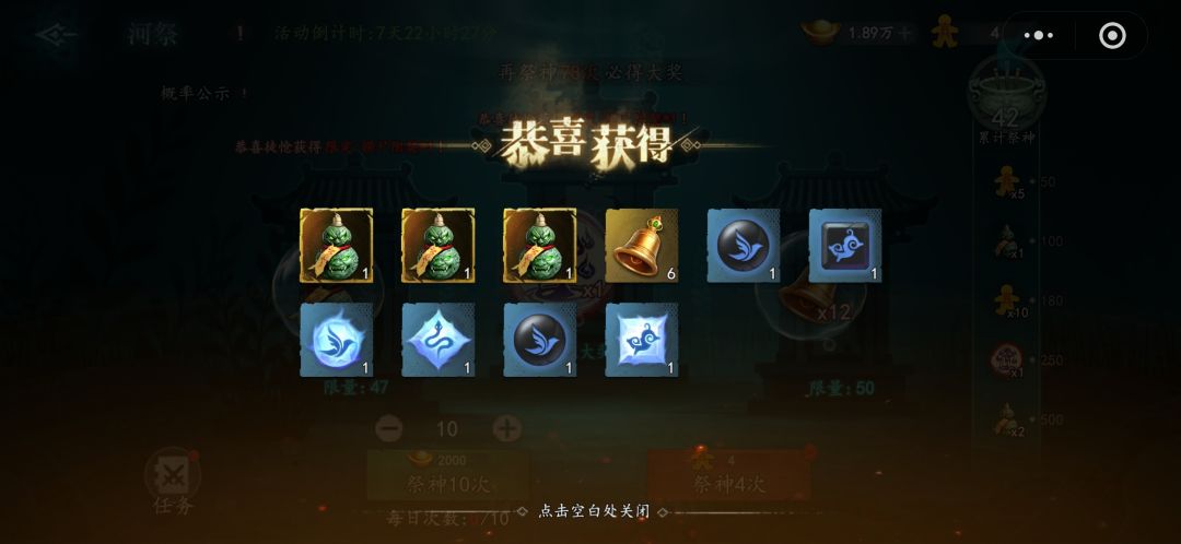 朋友们,幸福的烦恼,秦璃好难选! 1