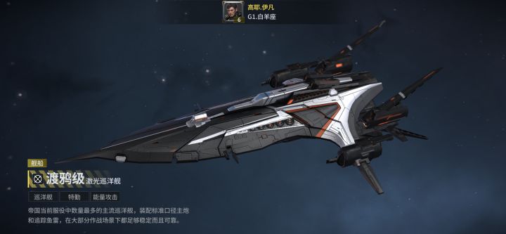 「亿万光年」号令星舰,成就战争艺术截图